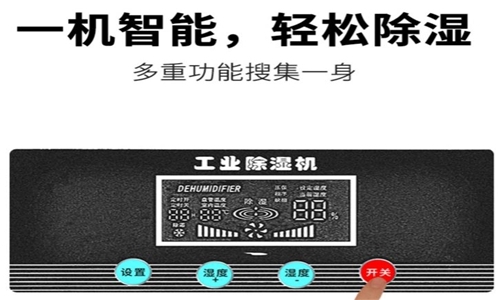 為什么電子制造業(yè)應(yīng)該配備烘干機？