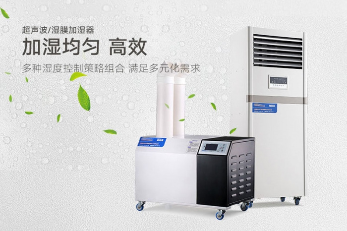 你知道加濕器應(yīng)該滿足什么條件嗎？