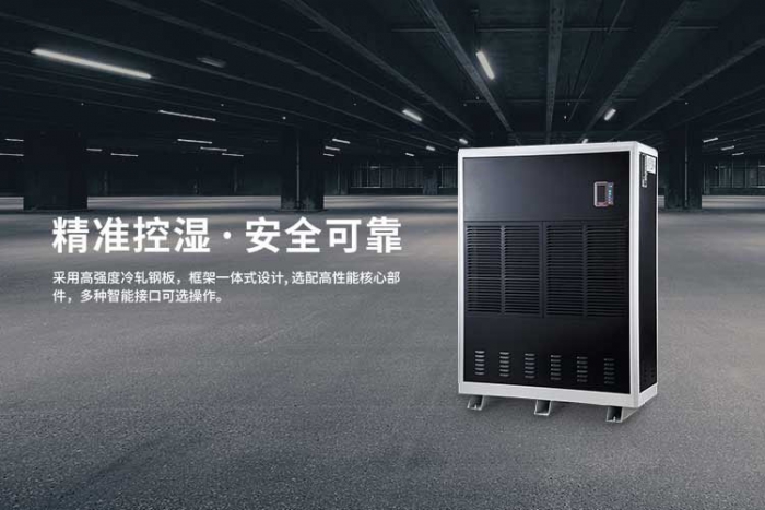 你知道除濕機(jī)和干衣機(jī)哪個(gè)比較實(shí)用嗎？