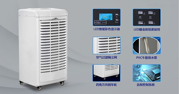 為什么除濕機有時不能打開？
