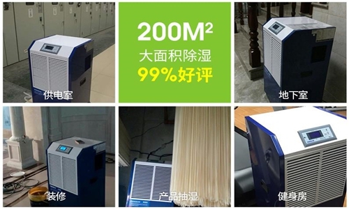 為什么紡織廠倉庫需要防潮除濕？