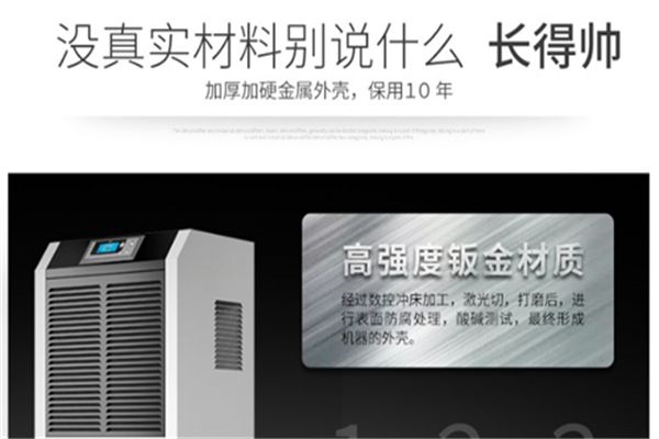 為什么除濕器只吹風不出水？