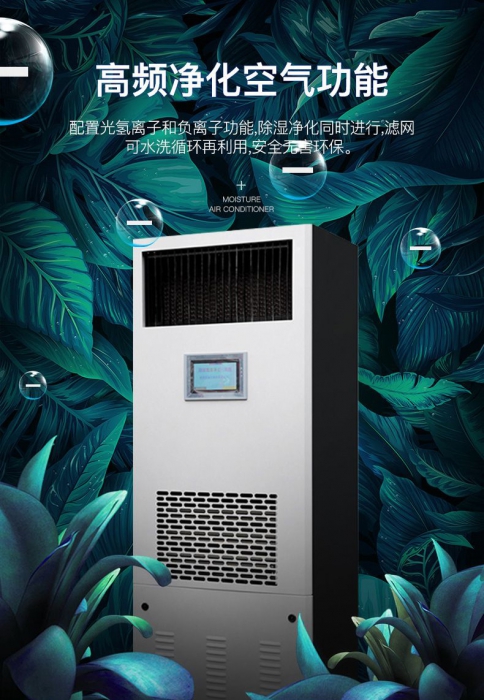 回南天怎么防潮除濕？聰明主婦靠著這幾招，家里干干爽爽！