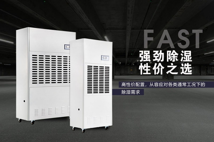 家里潮濕發(fā)霉了怎么辦，如何高效除濕