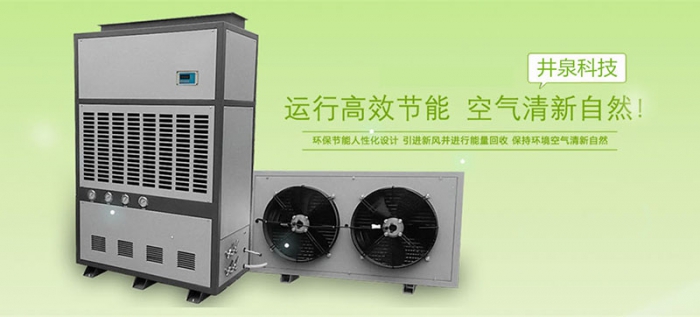 如何有效地控制機房的濕度？