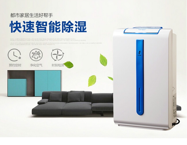 干衣機(jī)和家用除濕機(jī)有什么區(qū)別？