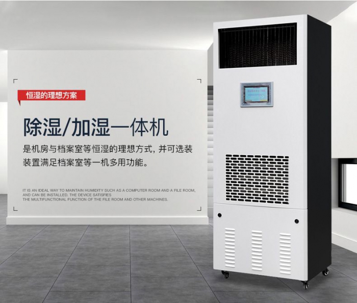 回南天怎么辦？學(xué)會這幾招，那就再也不用怕家中潮濕了