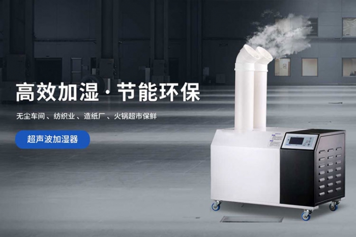 夏季濕氣重？與您談?wù)勏募境凉瘢?></div>
								<div   id=