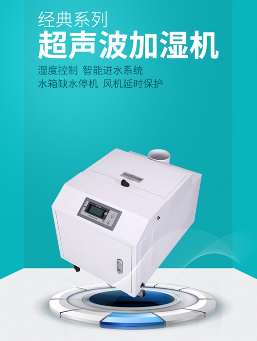 新風除濕機和空調(diào)可以一起開嗎？