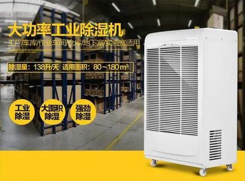 開空調(diào)就會犯鼻炎，可能需要新風除濕機