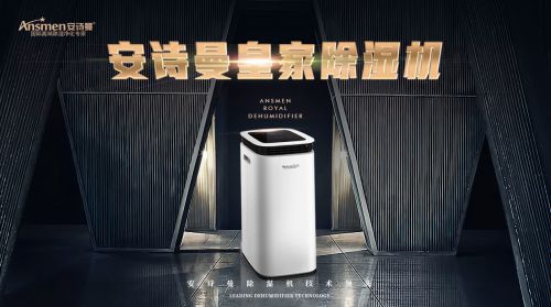 春季潮濕天來臨，除濕機(jī)走俏