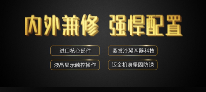 除濕、凈化、干衣!!除濕機(jī)幫你趕走梅雨季煩惱