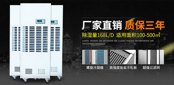 超級低價除濕機有用嗎？