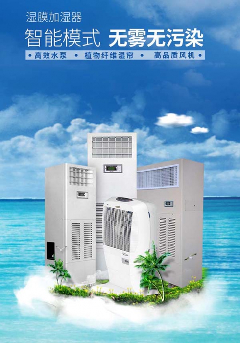 新風除濕一體機專業(yè)生產(chǎn)，豪華家用除濕機采購。