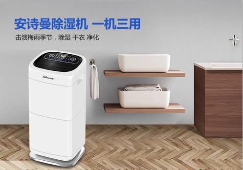 開學季？這份防潮除濕指南收好！