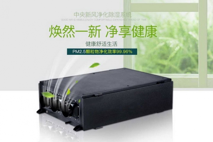 潮濕環(huán)境對(duì)健康有哪些影響？