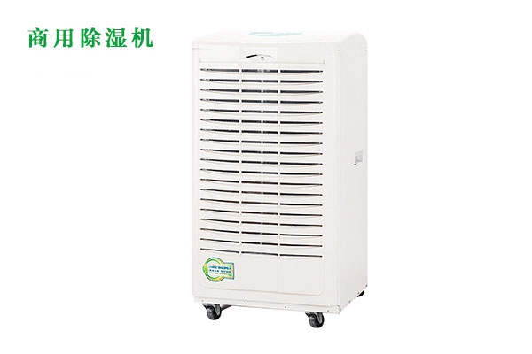 與其隔三差五盼太陽，不如用安詩曼除濕機，衣服即洗即干