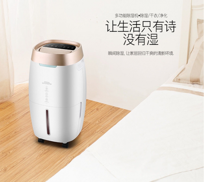 工業(yè)抽濕機哪個牌子好？