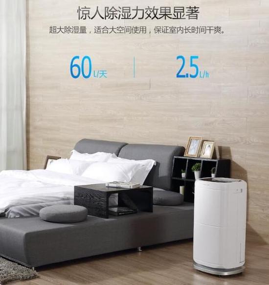 除濕機(jī)加濕器的原理是什么，南北差異應(yīng)該買(mǎi)哪個(gè)？