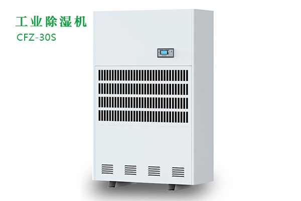 工業(yè)除濕機(jī)發(fā)生代碼故障應(yīng)該怎么辦？
