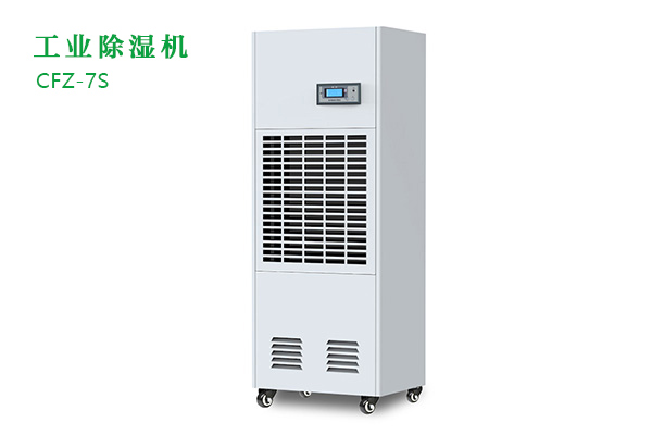 工業(yè)除濕機(jī)有那些功能？
