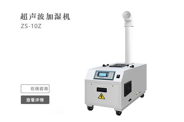 鋰電池生產(chǎn)車間使用除濕機(jī)的必要性?。?></div>
								<div   id=