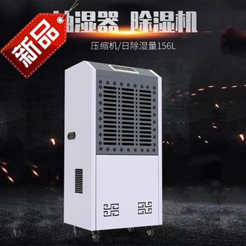 家庭舒適有，幫您解決濕度問題