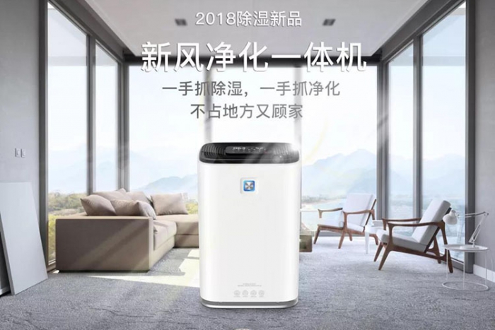 米粉、粉條、粉絲、掛面烘干除濕機(jī)