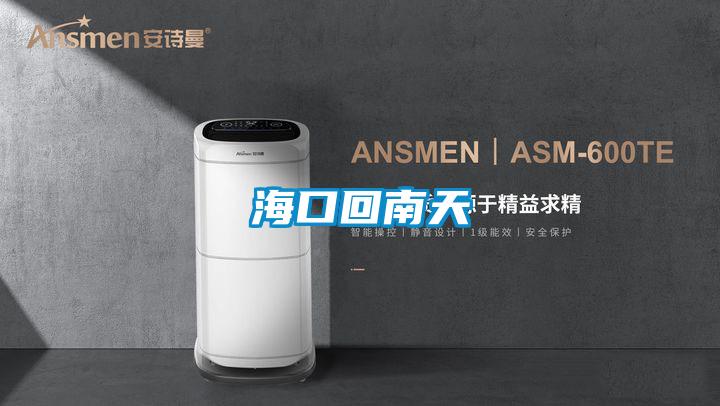 ?？诨啬咸?/></p>
                              <p style=