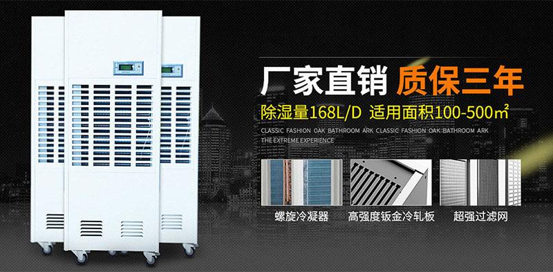 有空調(diào)為什么還要除濕機(jī)？