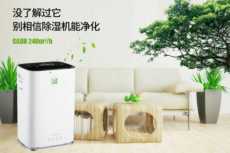 紡織加濕器，紡織廠倍捻車間加濕設(shè)備