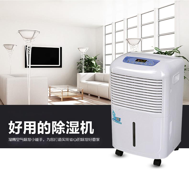 哪個牌子的除濕機好？品質(zhì)與服務不可缺其一