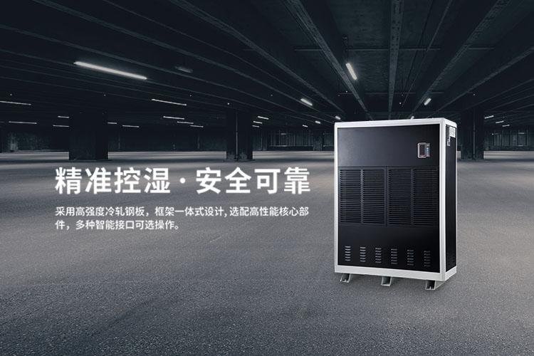 什么時(shí)候購買除濕器好
