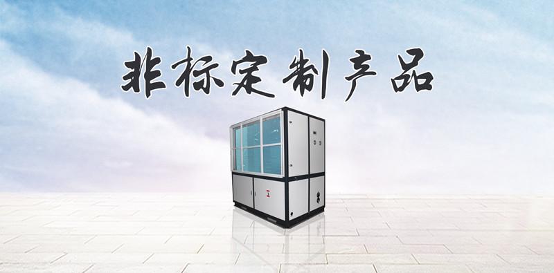 家電小產(chǎn)品：除濕機(jī)的選購技巧