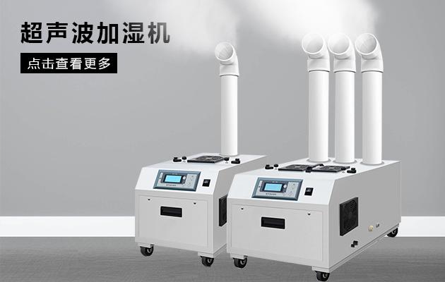 水產(chǎn)品烘干除濕機(jī)，綠色智能烘干裝備