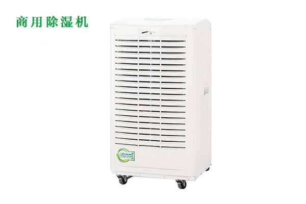 中國除濕機(jī)廠家走向成熟 為何自甘迷失
