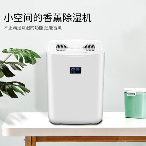 校園教室消毒機，學(xué)校幼兒園消毒防疫設(shè)備