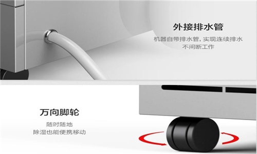 工業(yè)庫房除濕機，工業(yè)庫房除濕效果看得見
