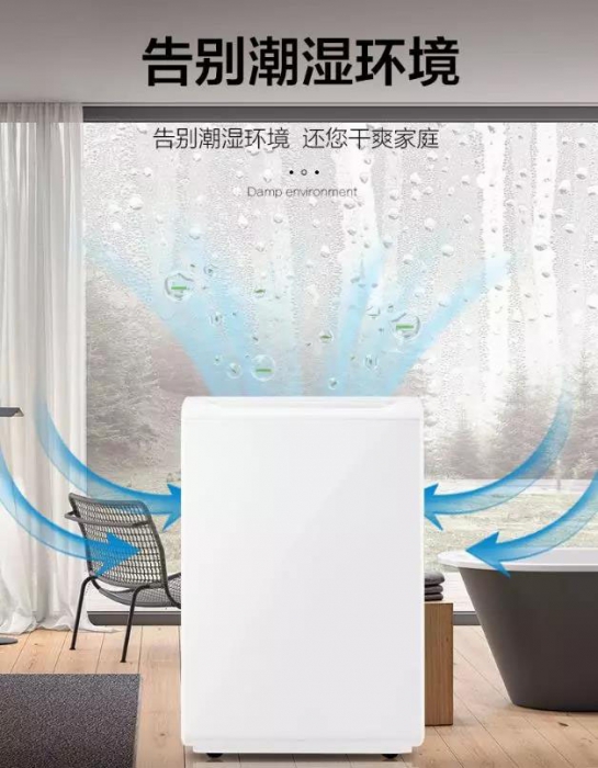 加濕除濕一體機(jī)好用嗎？有哪些優(yōu)點(diǎn)？