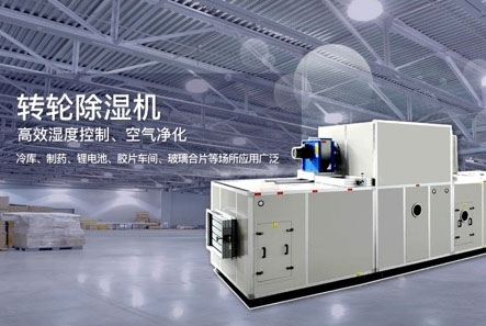 小編如何正確使用家用除濕機(jī)？