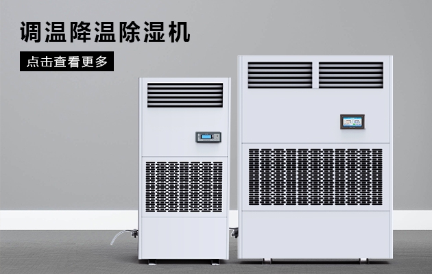 謠言粉碎機(jī)｜常用加濕器會致癌？
