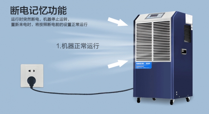 這樣選除濕機(jī)，就簡單多了