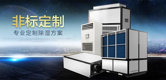 桂圓滯銷另尋出路，桂圓烘干除濕機(jī)
