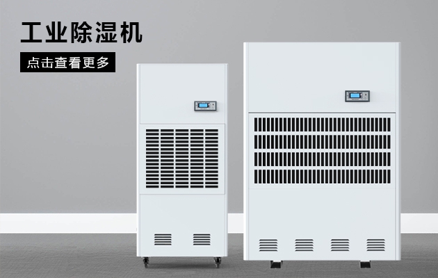 北方人不知道的“回南天”，究竟是如何折磨南方人？