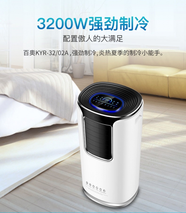 除濕機在生活、生產(chǎn)中的用處