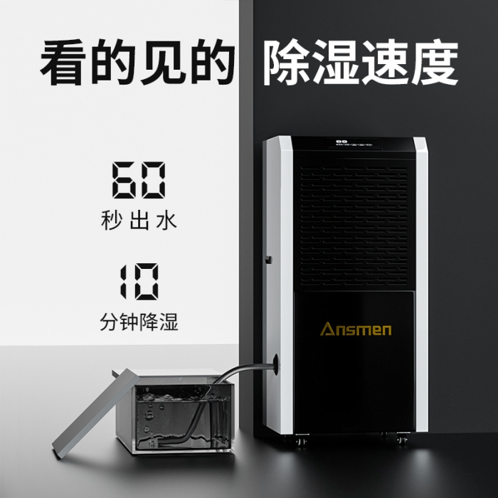 印花廠(chǎng)用超聲波加濕機(jī)，印花機(jī)配套噴霧加濕裝置