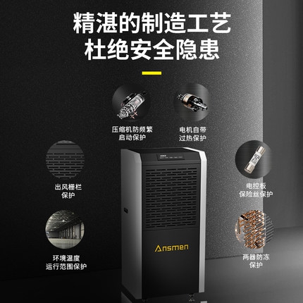 倉(cāng)庫(kù)的濕氣從哪兒來(lái)？