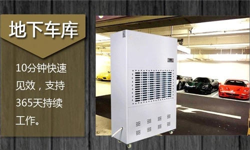 家中藏書(shū)那么多 濕度多少才合適？