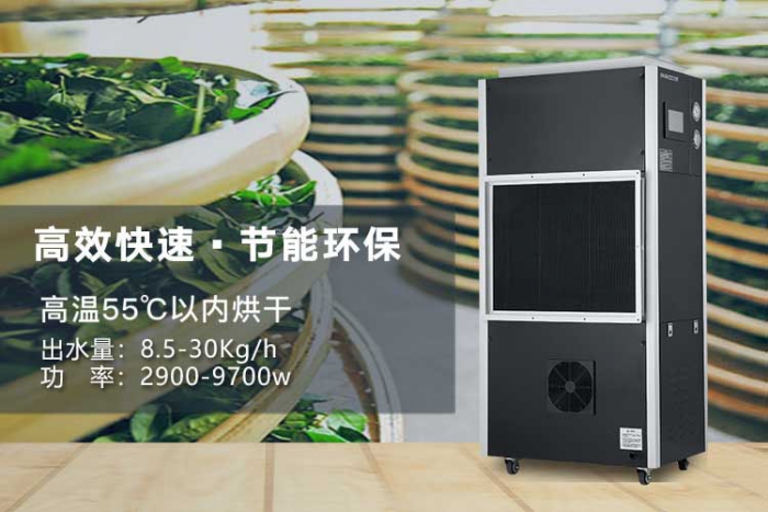 汽車生產(chǎn)車間濕度控制，選對工業(yè)除濕機很簡單