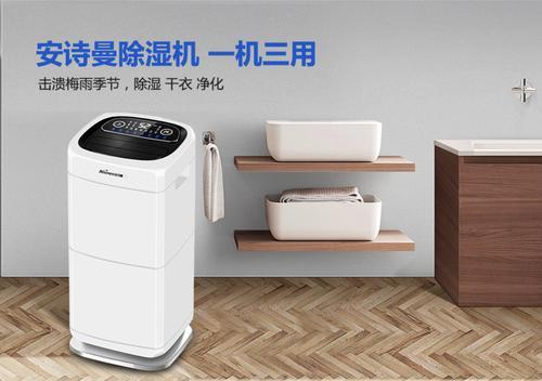 工業(yè)除濕機要怎么維護才能延長使用壽命？